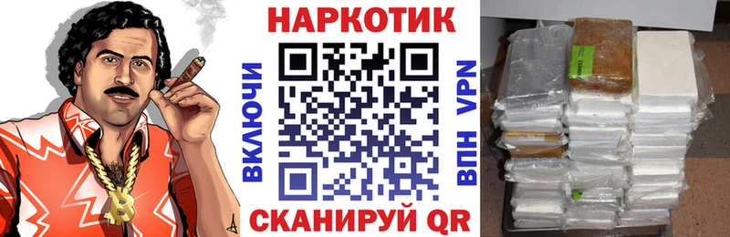 Купить наркотики Дивногорск Галлюциногенные грибы АМФ ГАШИШ mega ссылка COCAIN Alpha-PVP