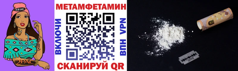 закладки  Дивногорск  Амфетамин Premium 