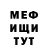 МЕТАДОН кристалл Tori Brown