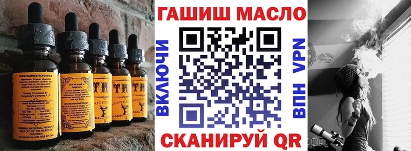 ОМГ ОМГ сайт  Дивногорск  Печенье с ТГК марихуана 