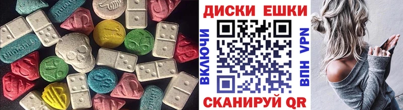 ЭКСТАЗИ mix  Дивногорск 