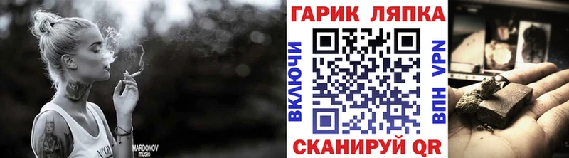ГАШ гашик  Дивногорск 