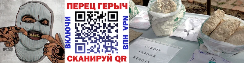 наркошоп  Дивногорск  кракен вход  Героин хмурый 
