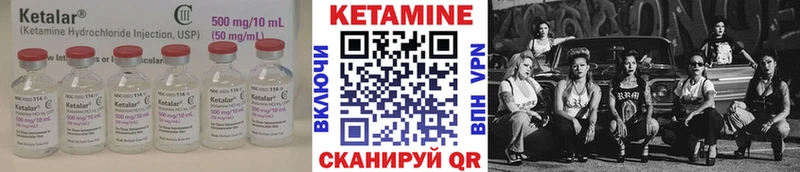 КЕТАМИН ketamine  Дивногорск 