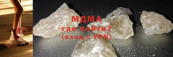 спиды Бугульма