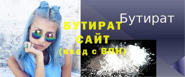 дистиллят марихуана Бородино