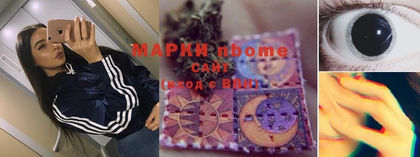 дистиллят марихуана Бородино