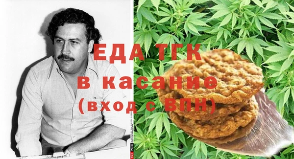 дистиллят марихуана Бородино