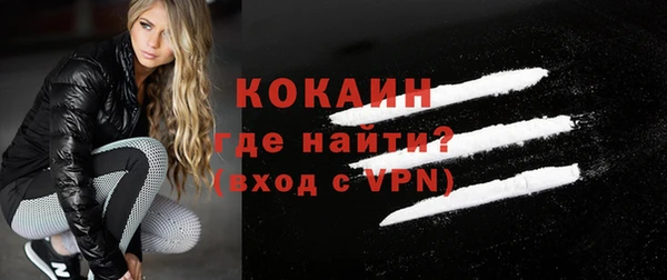 mix Бронницы