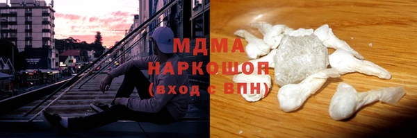 дистиллят марихуана Бородино