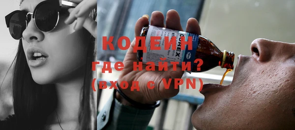 спиды Бугульма