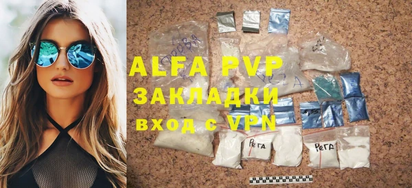 спиды Бугульма