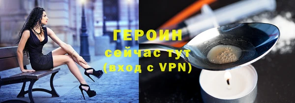 спиды Бугульма