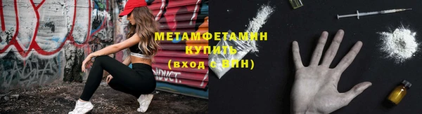 дистиллят марихуана Бородино