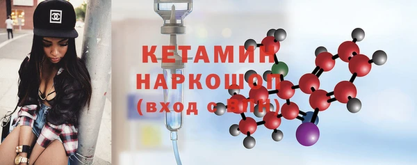 спиды Бугульма
