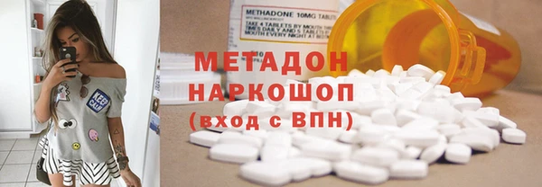 mix Бронницы