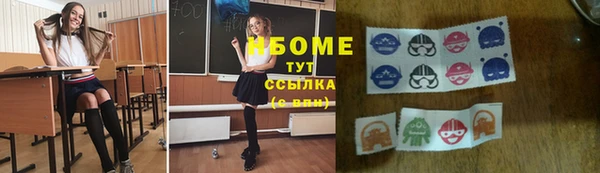 спиды Бугульма