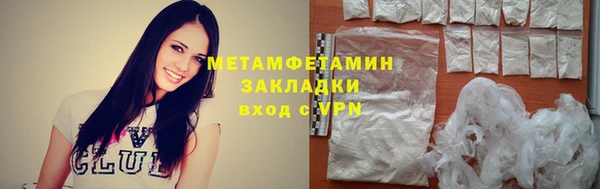 дистиллят марихуана Бородино