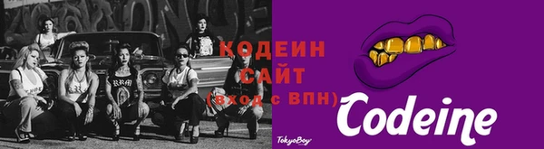 спиды Бугульма