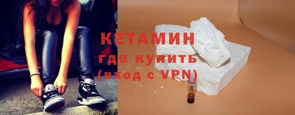 mix Бронницы