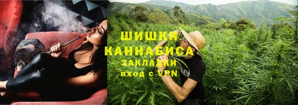 дистиллят марихуана Бородино