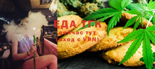 спиды Бугульма