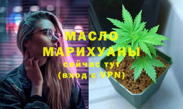 mix Бронницы
