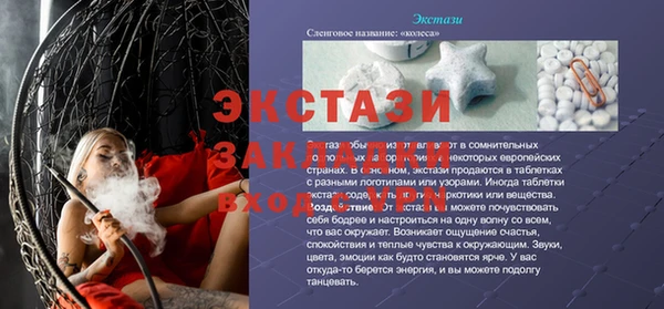 дистиллят марихуана Бородино