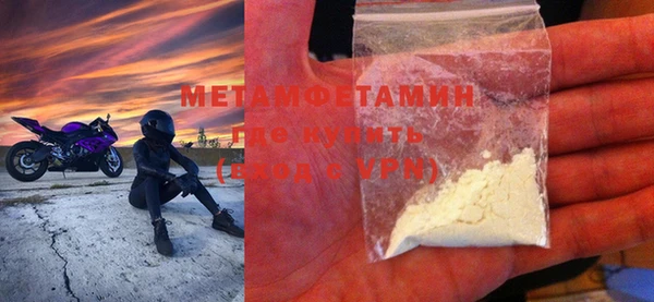 дистиллят марихуана Бородино