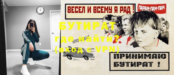 спиды Бугульма