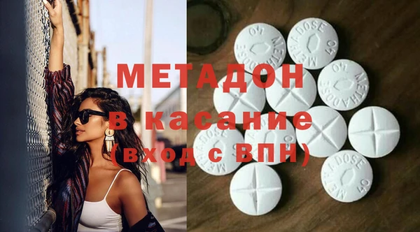 спиды Бугульма