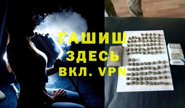 дистиллят марихуана Бородино