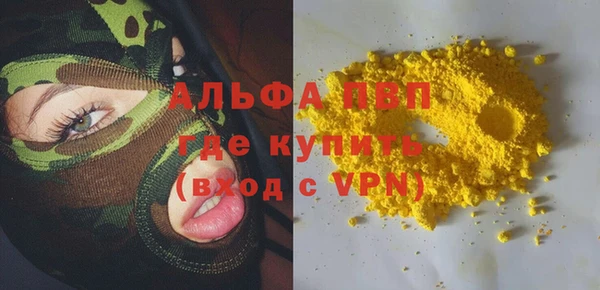дистиллят марихуана Бородино