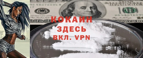 mix Бронницы
