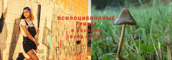 mix Бронницы