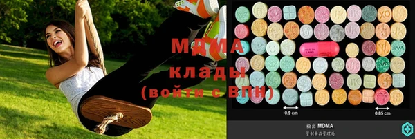 спиды Бугульма