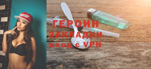 дистиллят марихуана Бородино