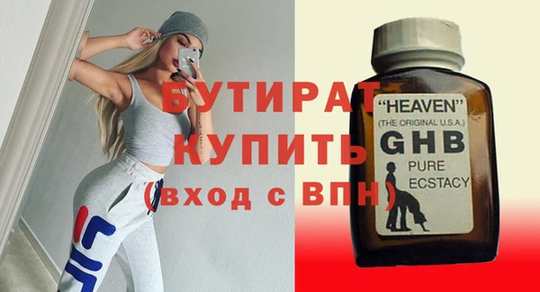 спиды Бугульма
