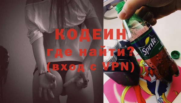 mix Бронницы