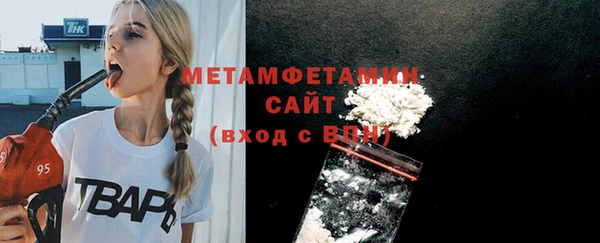 спиды Бугульма