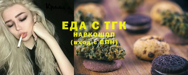 дистиллят марихуана Бородино