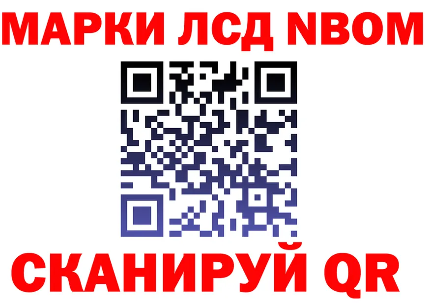 Наркота это клад Дивногорск