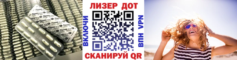 Лсд 25 экстази ecstasy Дивногорск