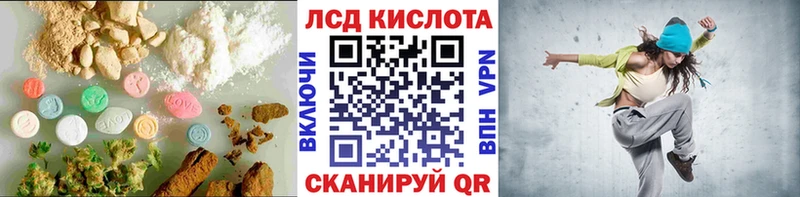 дарнет шоп  Дивногорск  Лсд 25 экстази ecstasy 