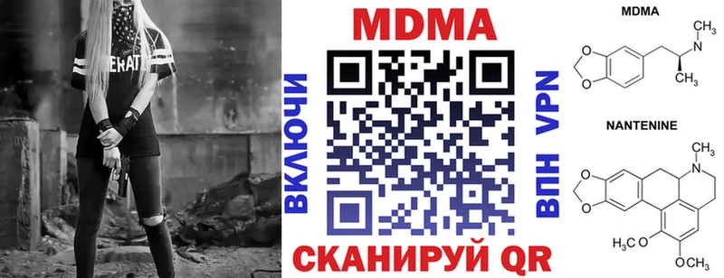 MDMA кристаллы даркнет клад Дивногорск дарнет шоп