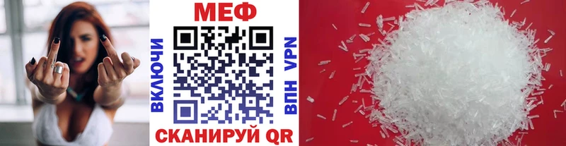 МЕФ VHQ это клад Дивногорск цена наркотик