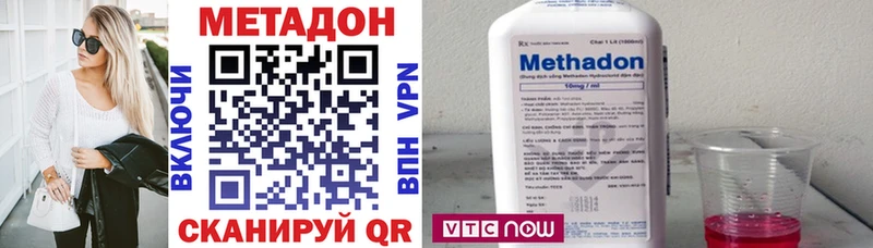 купить  цена  Дивногорск  mega   МЕТАДОН methadone 