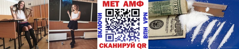 МЕТАМФЕТАМИН Декстрометамфетамин 99.9% Дивногорск
