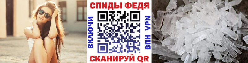 mega вход Дивногорск Первитин витя как найти