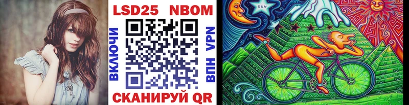 Марки 25I-NBOMe 1500мкг  купить  сайты  Дивногорск 